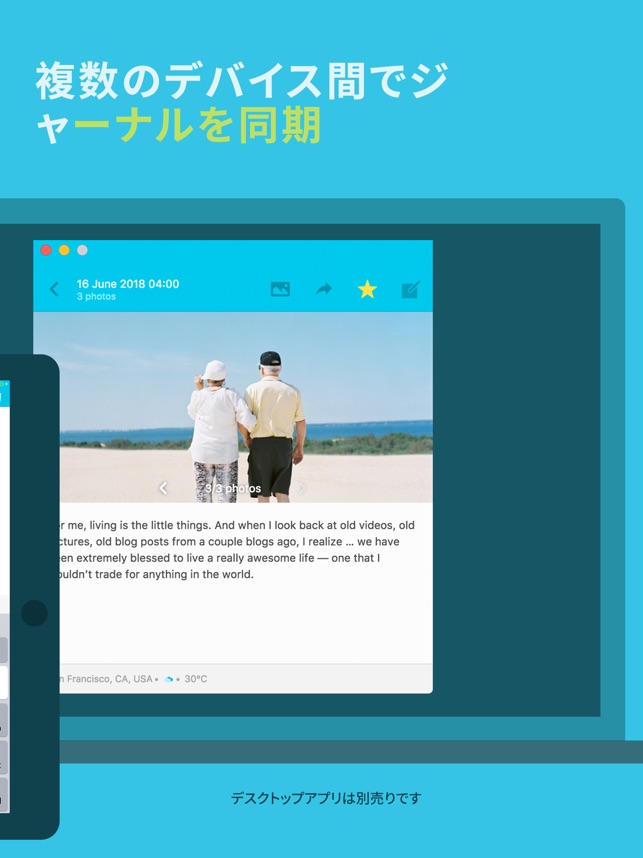 Journey 日記 ノート 記録 をapp Storeで