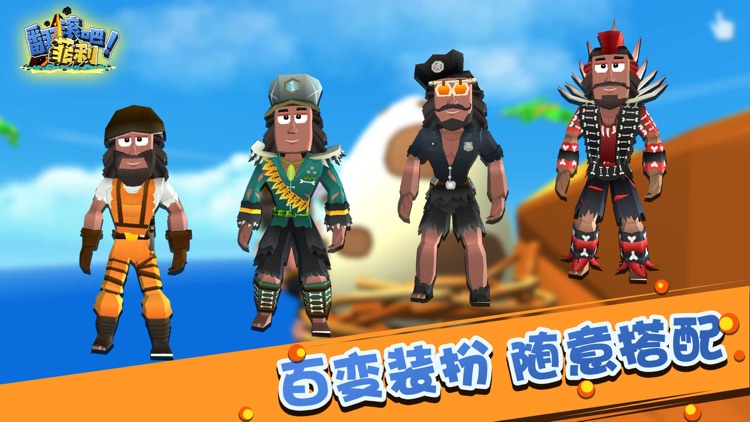 翻滾吧!菲利 screenshot-3