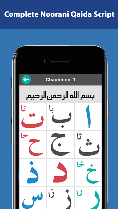 How to cancel & delete Noorani Qaida – Learn Quran from iphone & ipad 1