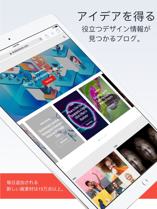 Shutterstock ロイヤリティフリーの画像素材 をapp Storeで