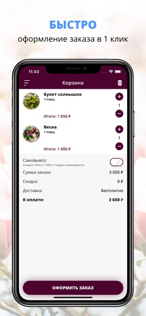 Lux_buket | Кострома(圖3)-速報App