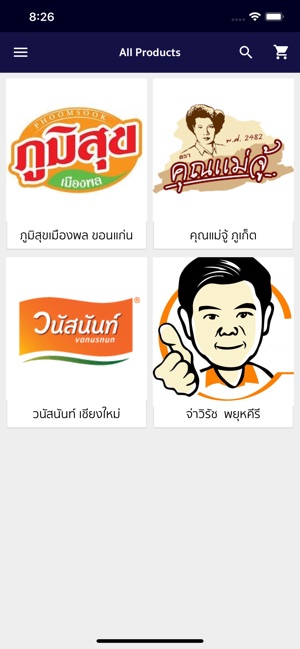 Khongfakthai(圖2)-速報App