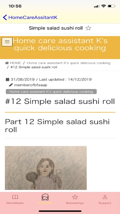 K's quick Japanese cooking screenshot 4
