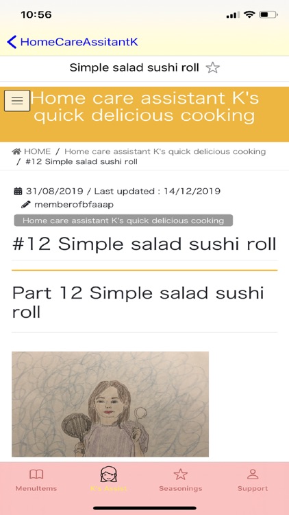 K's quick Japanese cooking screenshot-3