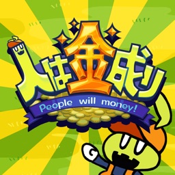 PeopleWillMoney