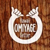 Hawaii OMIYAGE Getter