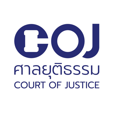 COJ App - ศาลยุติธรรม