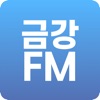 금강FM