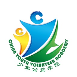 少年公益学院