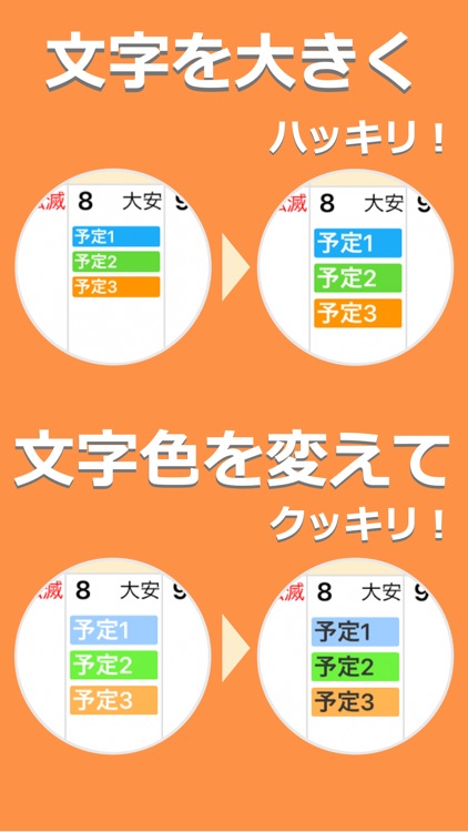 Ucカレンダー見やすい人気のスケジュール帳