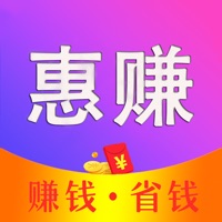惠赚日记 pour PC
