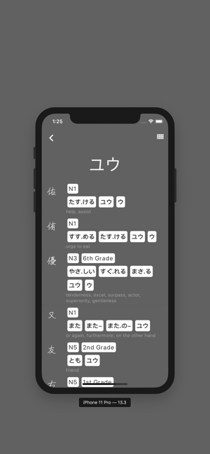 Manji - Learn Kanji(圖9)-速報App