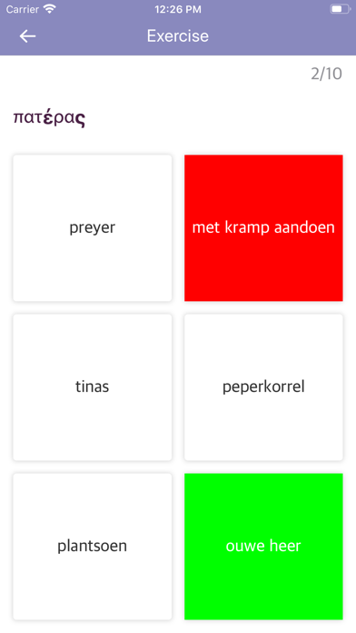 Dutch Greek Dictionary screenshot 4
