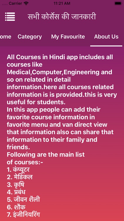 All Courses screenshot-9