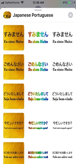 Japanese Portuguese(圖5)-速報App