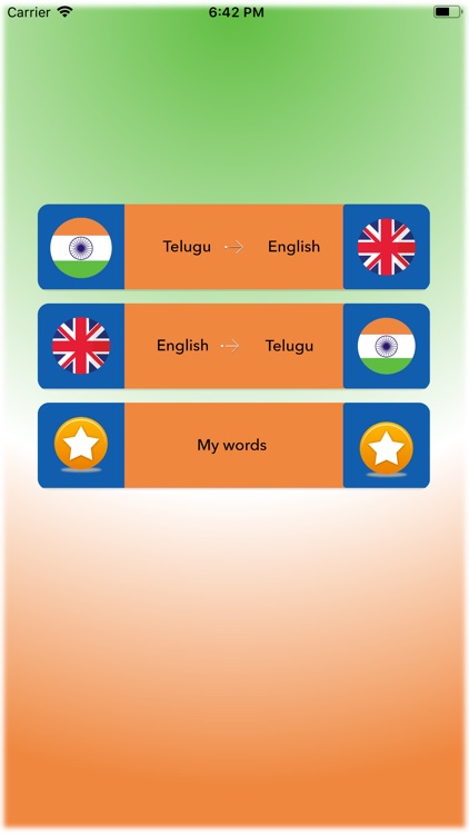 Telugu English Dictionary