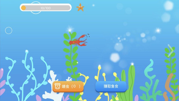 海底世界之成语学习