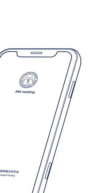 JNS meeting(圖2)-速報App