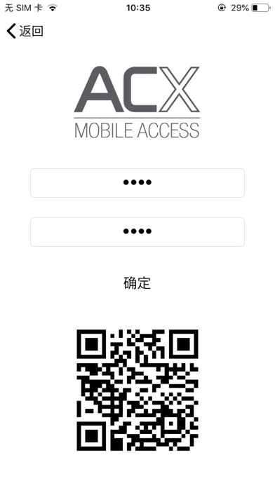 ACX QR Setup screenshot 4