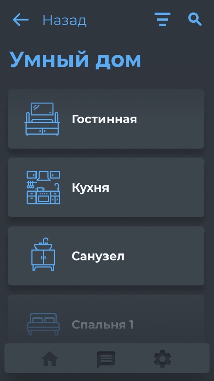 Парад Планет screenshot-7