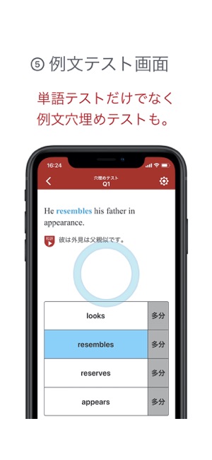 在app Store 上的 Genius動画英単語20