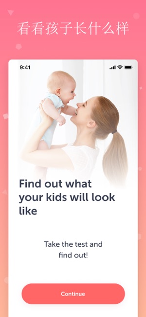 Baby One pregnancy app(圖2)-速報App