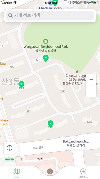 경기지역화폐 사용처