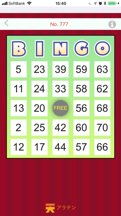 TiNY BINGO screenshot-5