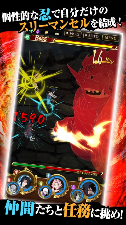 NARUTO-ナルト- 疾風伝 ナルティメットブレイジング screenshot-3