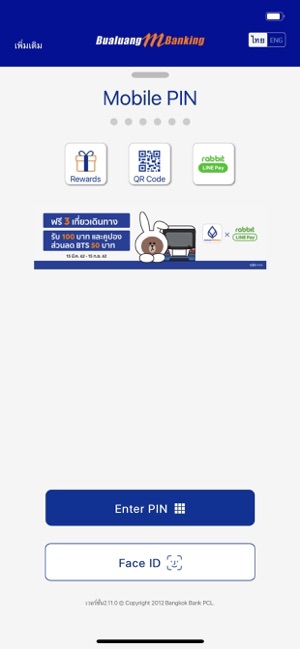 Bualuang Mbanking On The App Store