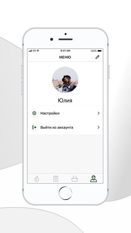 GreenCafe05 screenshot-3