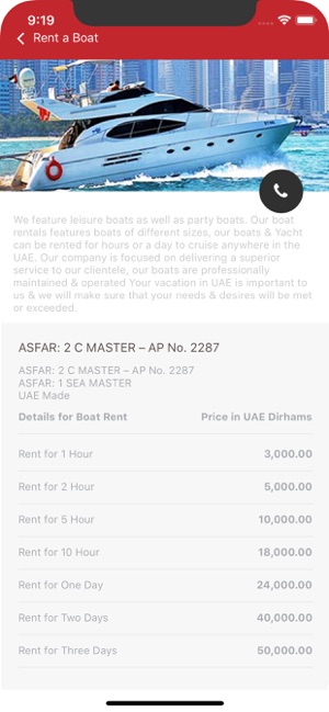 Asfar Hotels(圖3)-速報App