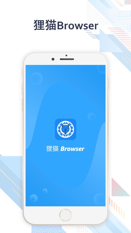 狸猫·极速Green Express Browser
