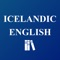 This dictionary offers thousands of illustrative quotations, full descriptions of pronunciation for every letter, and a detailed outline of grammar that includes the old Icelandic alphabet, word formation, and spelling