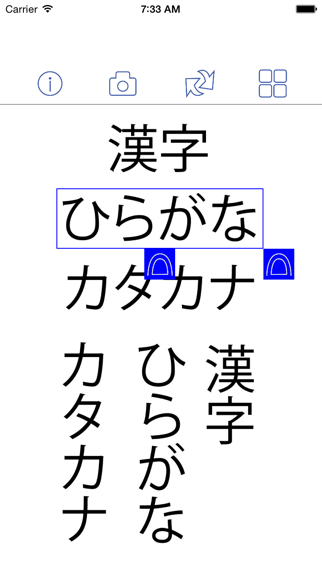 フォト日本語辞書 - マナーカメラ screenshot1