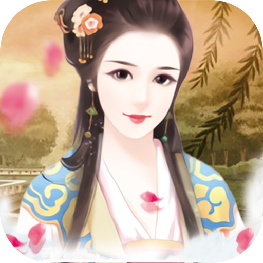 君心难测
