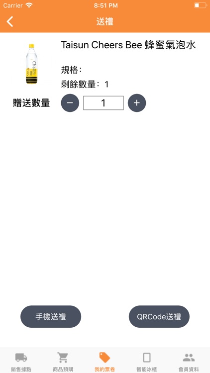 寄寄樂 screenshot-3