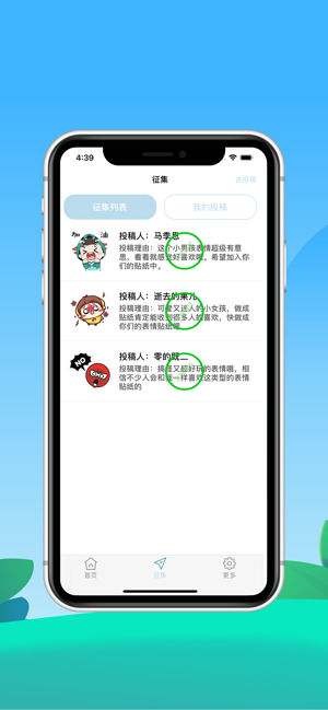 SSLovelyHippos(圖2)-速報App