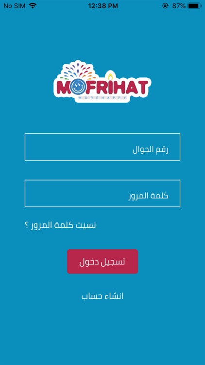 Mofrihat delivery