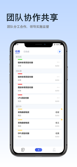 MT魔法任务(圖1)-速報App