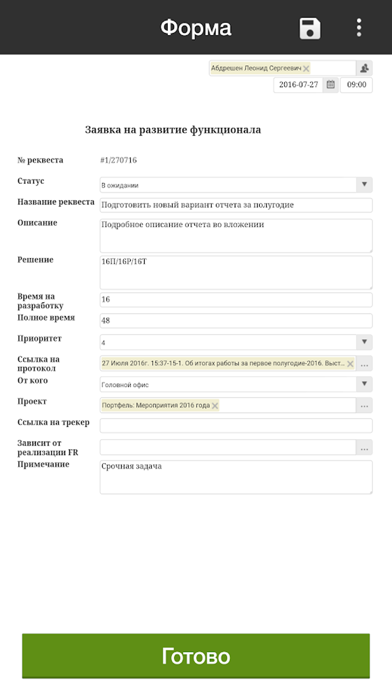 How to cancel & delete ARTA Synergy from iphone & ipad 3