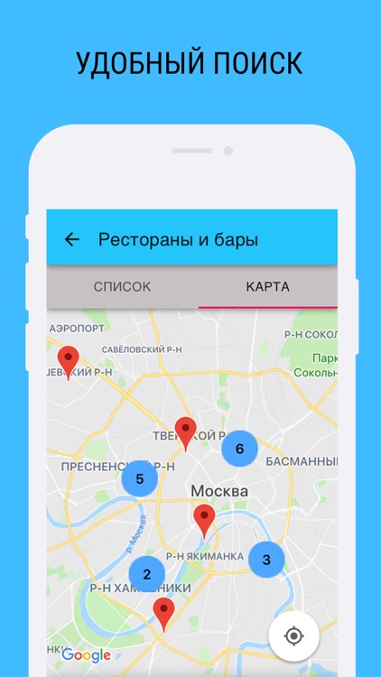 Elis Project screenshot-3