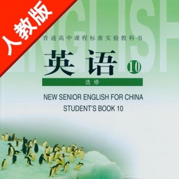 Integrated Chinese Level 2: Simplified and Traditional