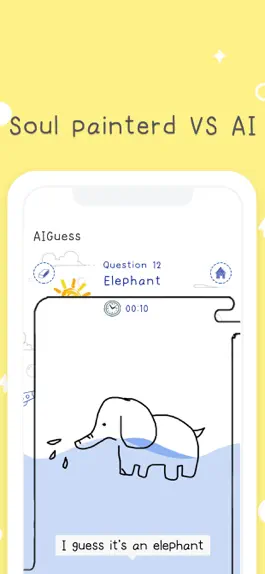 Game screenshot AIGuess-AI Guess my drawing apk