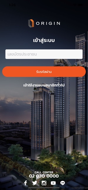 Origin Connect TH(圖1)-速報App