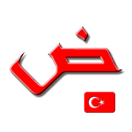 Arap alfabesi