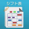 Get シフト表 for iOS, iPhone, iPad Aso Report