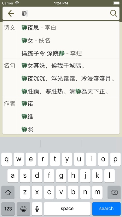 古诗文网-古诗文经典传承