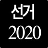 v2020