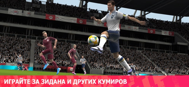Сайт чтобы играть в футбол по интертету Сайт чтобы играть в футбол по интертету